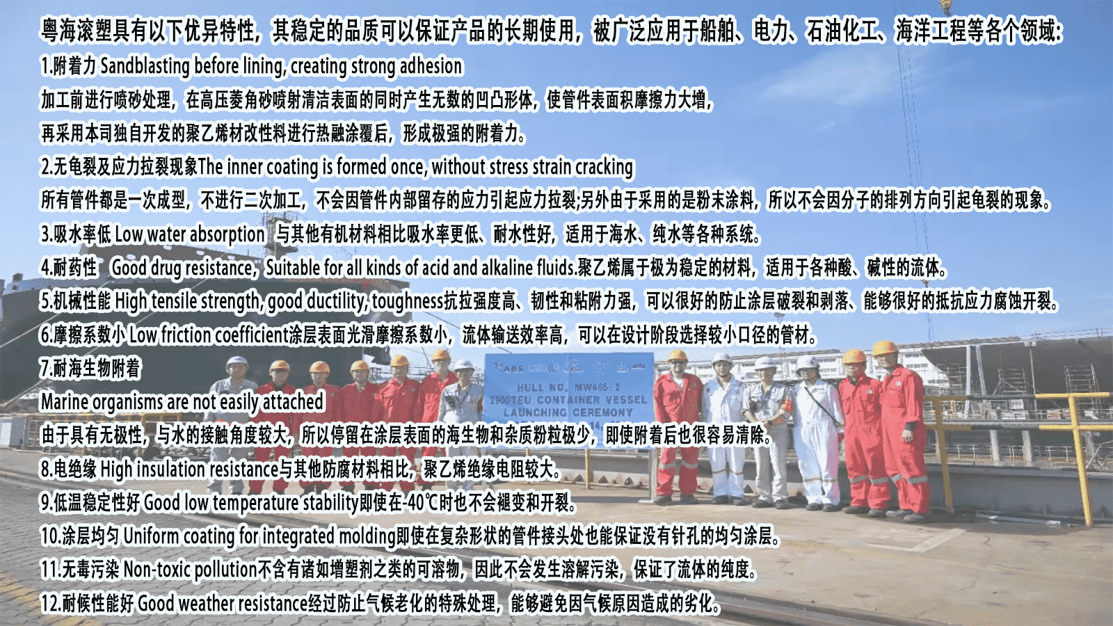 产品特性图示